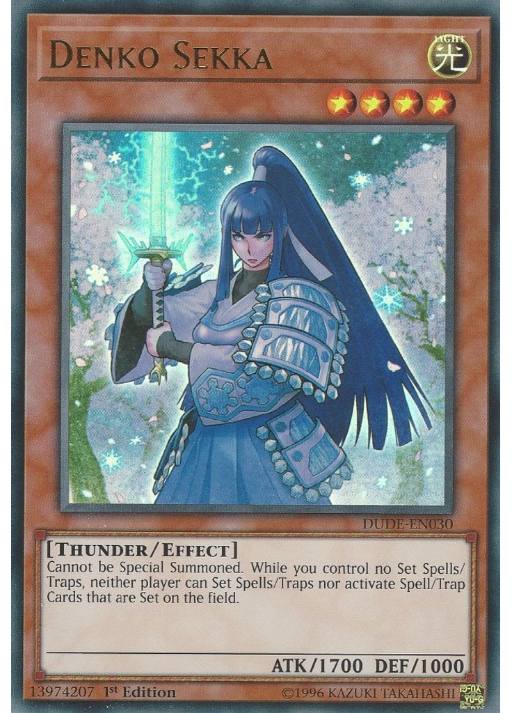 Denko Sekka