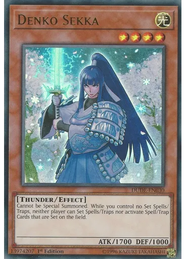 Denko Sekka