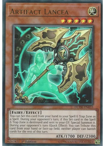 Artifact Lancea