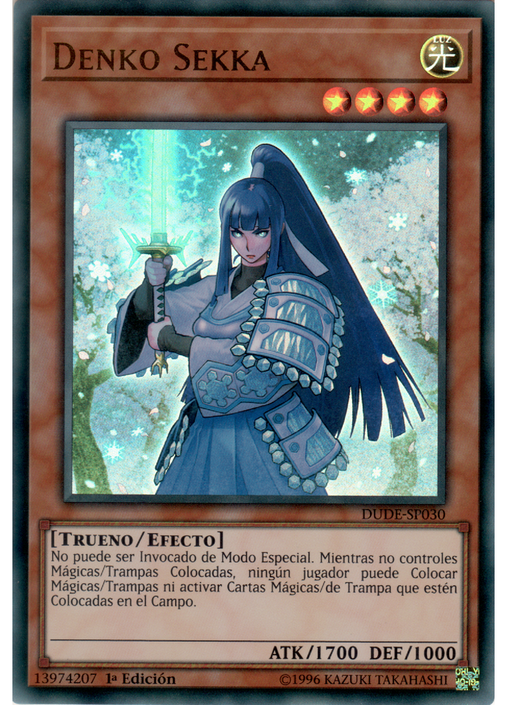 Denko Sekka