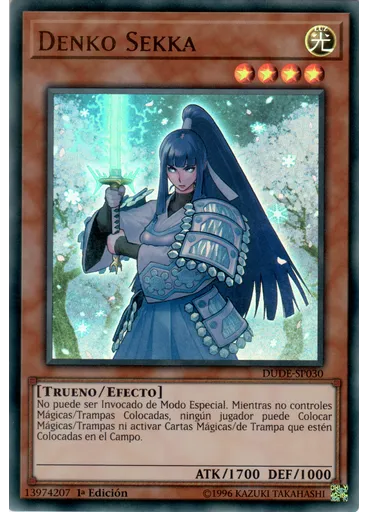 Denko Sekka
