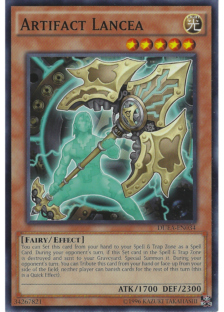 Artifact Lancea (Common Unlimited)