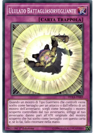 Ululato Battagliasorvegliante