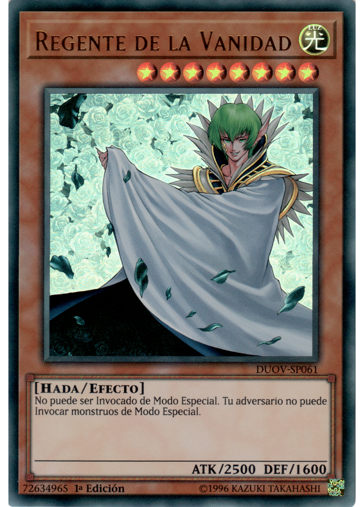 Regente de la Vanidad
