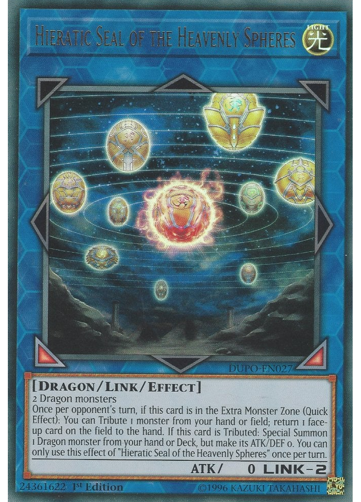 Hieratic Seal of the Heavenly Spheres
