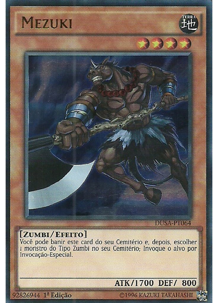 Mezuki