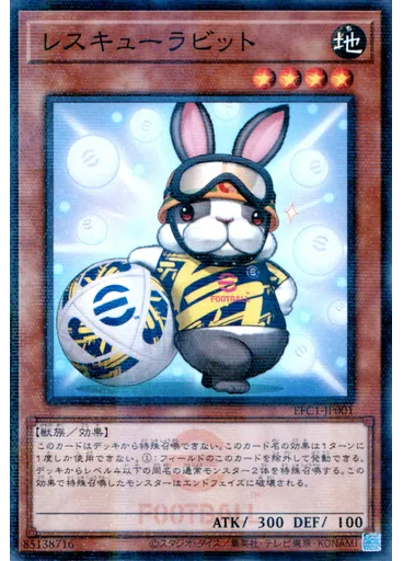レスキューラビット — Yu-Gi-Oh! Early Days Collection promotional cards