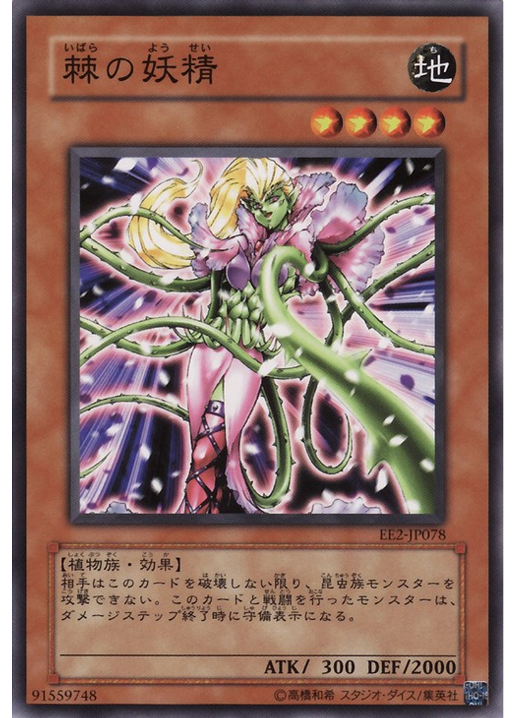 首領亀