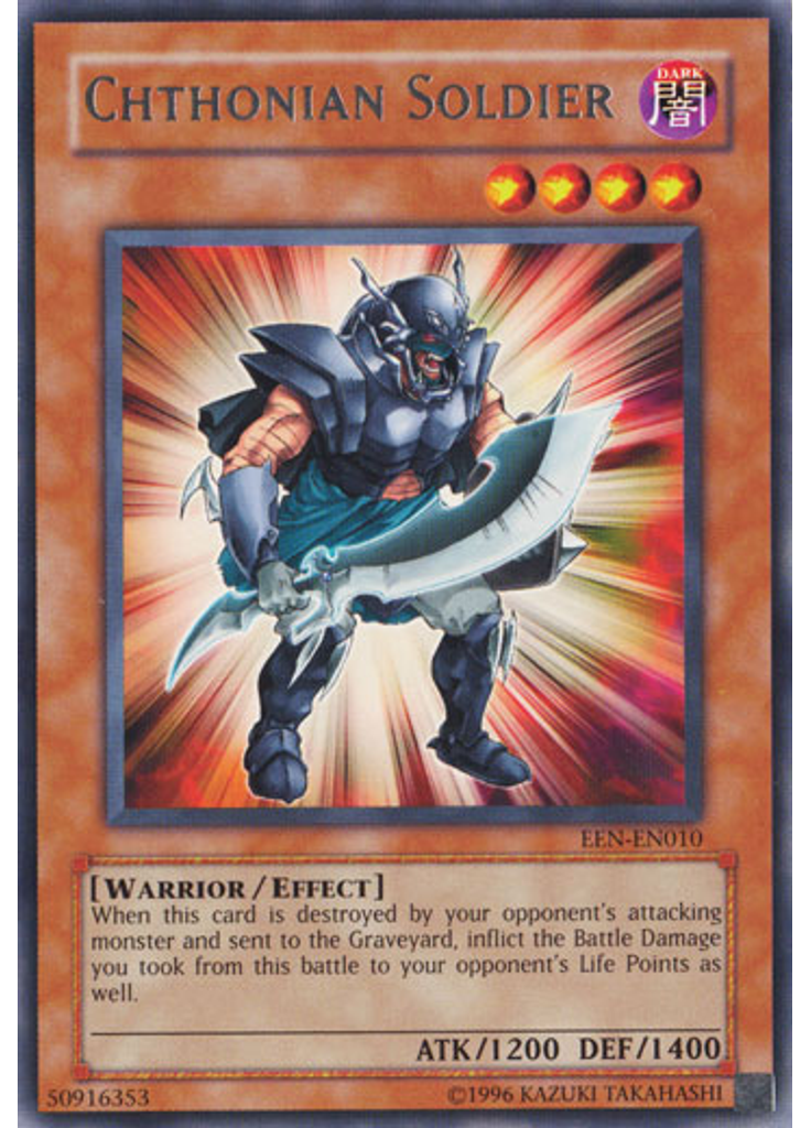Chthonian Soldier (Rare Unlimited)