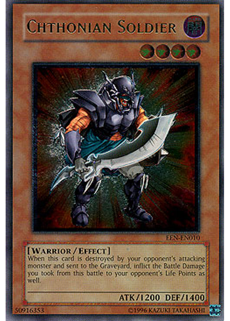 Chthonian Soldier (Ultimate Rare Unlimited)