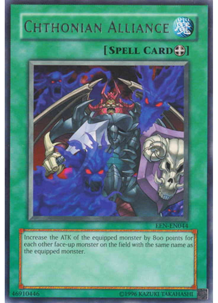 Chthonian Alliance (Rare Unlimited)