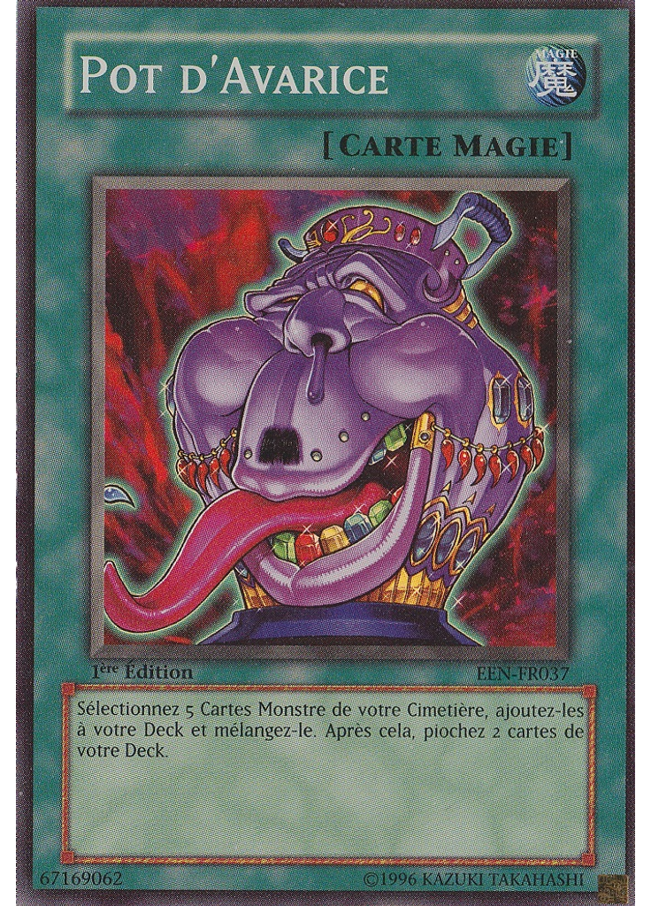 Pot d'Avarice