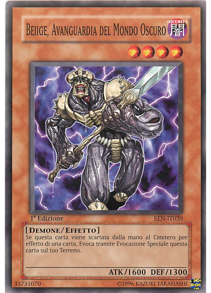 Beiige, Avanguardia del Mondo Oscuro