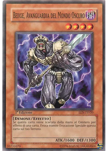 Beiige, Avanguardia del Mondo Oscuro