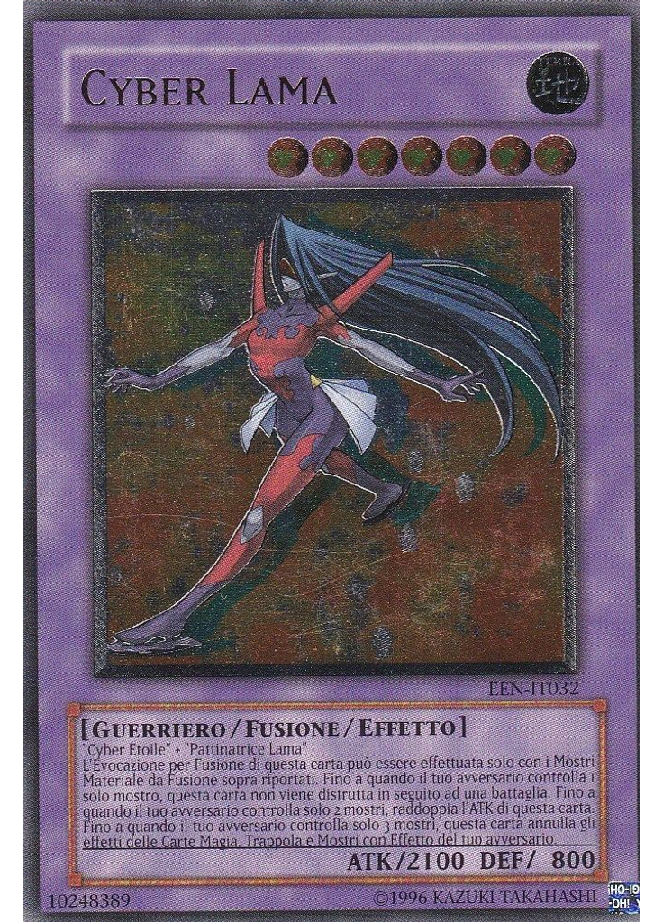 Cyber Lama (Ultimate Rare Unlimited)