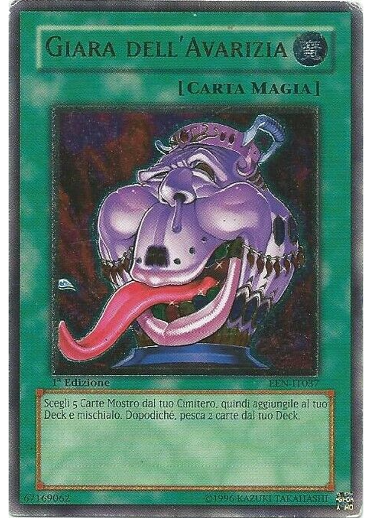 Giara dell'Avarizia (Ultimate Rare 1st Edition)