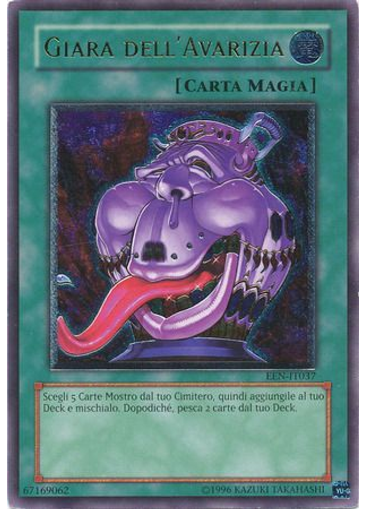 Giara dell'Avarizia (Ultimate Rare Unlimited)