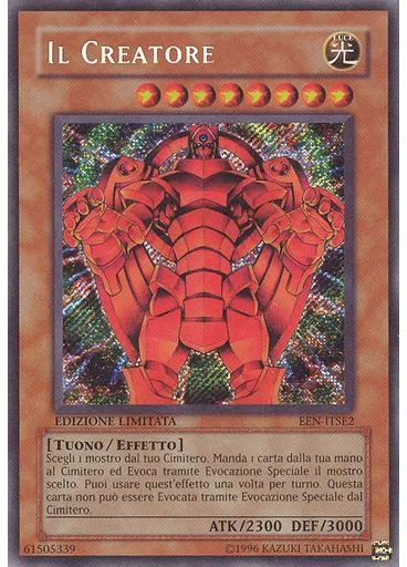 Il Creatore