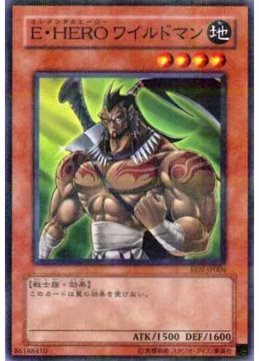 Ｅ・ＨＥＲＯ ワイルドマン (Normal Parallel Rare)