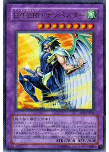 Ｅ・ＨＥＲＯ テンペスター