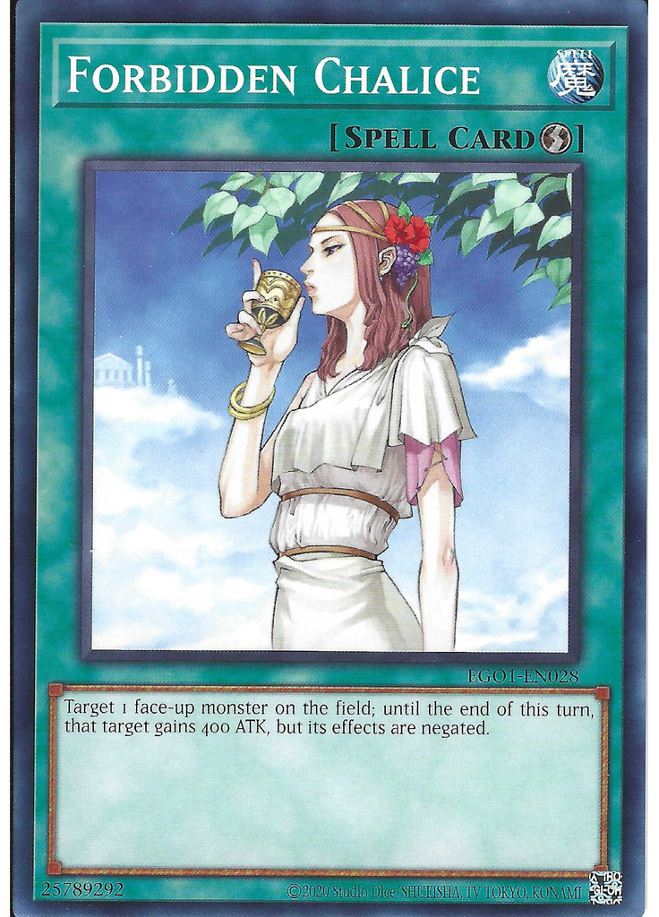 Forbidden Chalice (Common Unlimited)