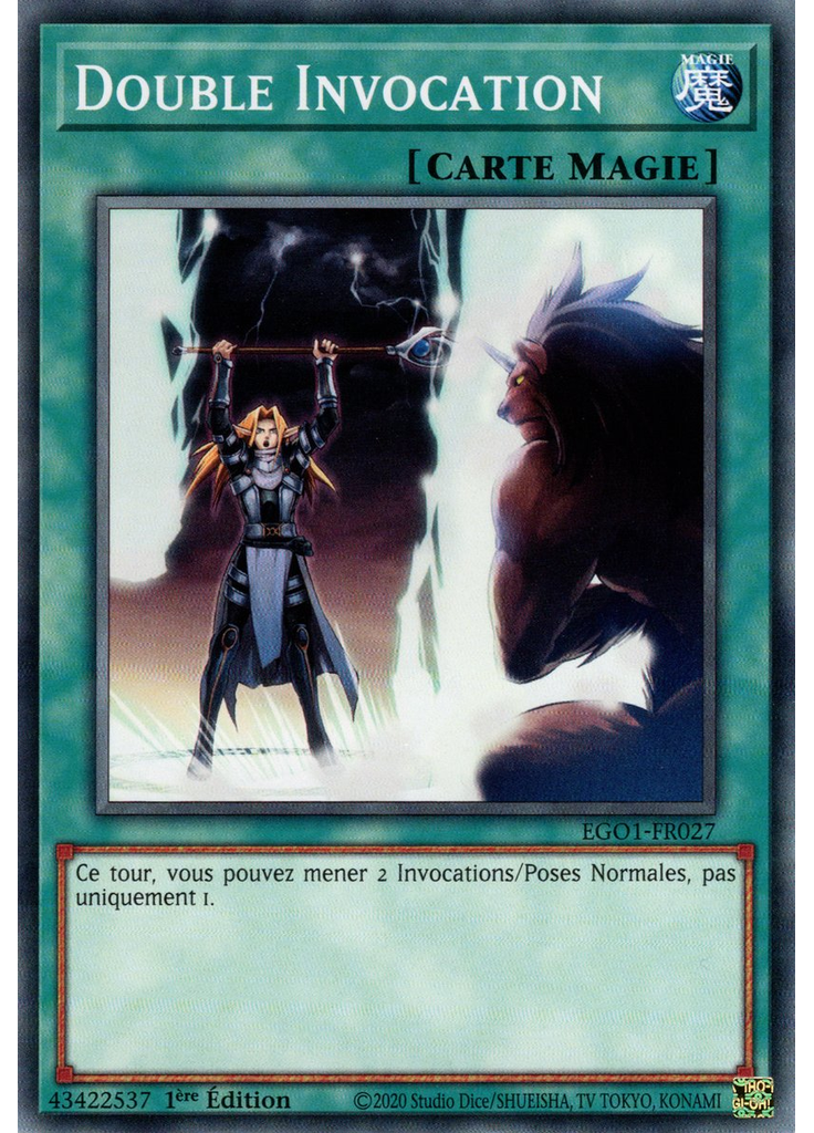 Double Invocation