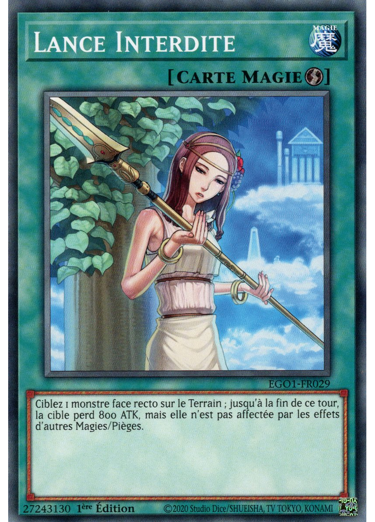 Lance Interdite