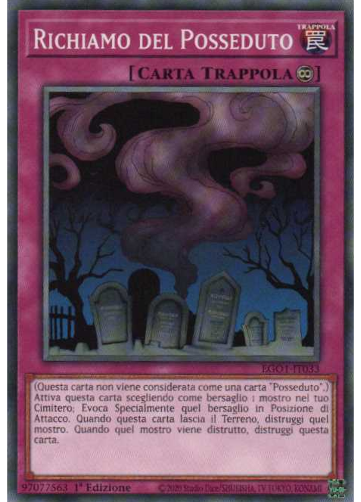 Richiamo del Posseduto