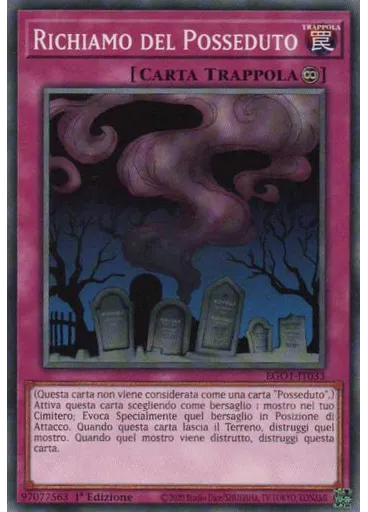 Richiamo del Posseduto