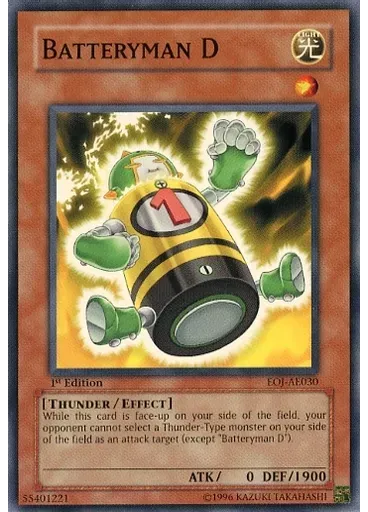 Batteryman D