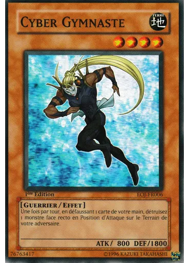 Cyber Gymnaste