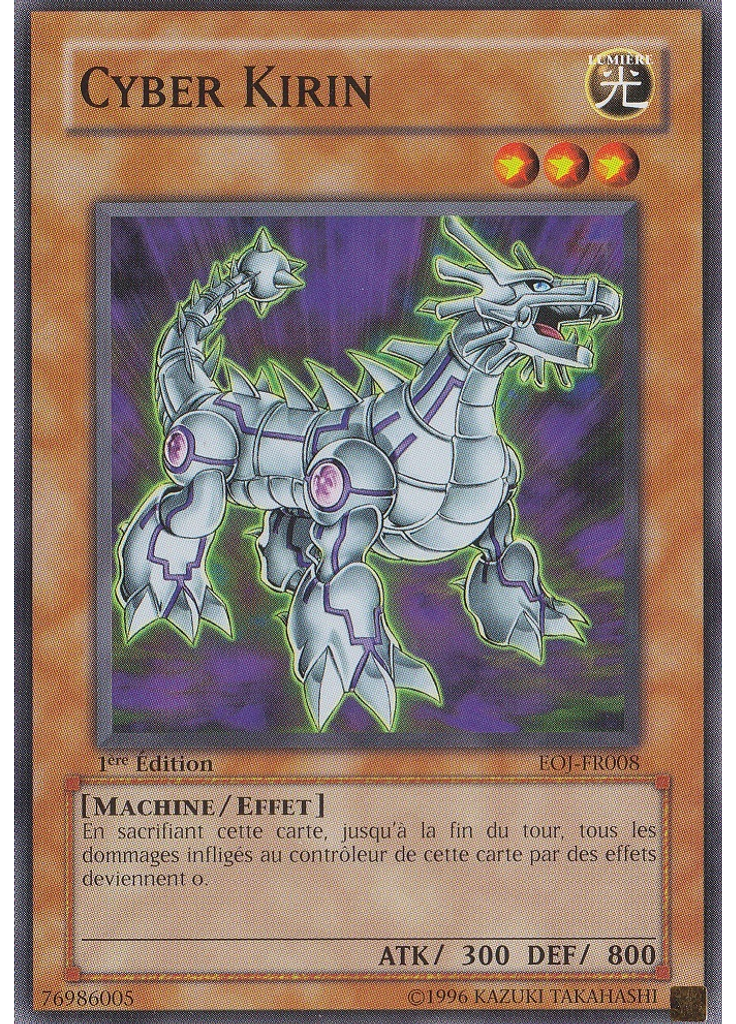 Cyber Kirin