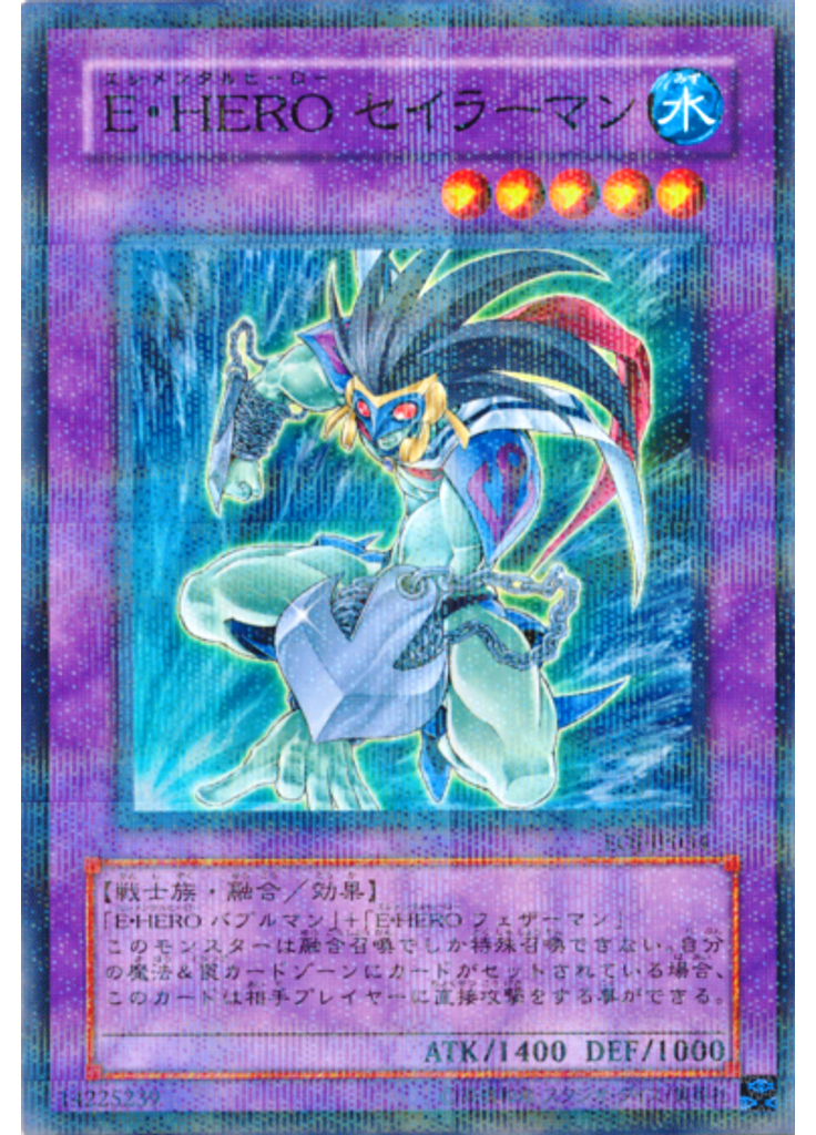 Ｅ・ＨＥＲＯ セイラーマン (Normal Parallel Rare)
