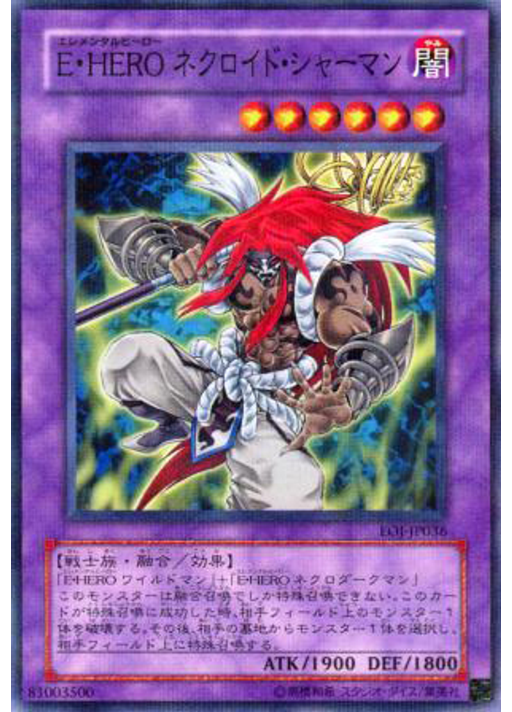 Ｅ・ＨＥＲＯ ネクロイド・シャーマン (Normal Parallel Rare)