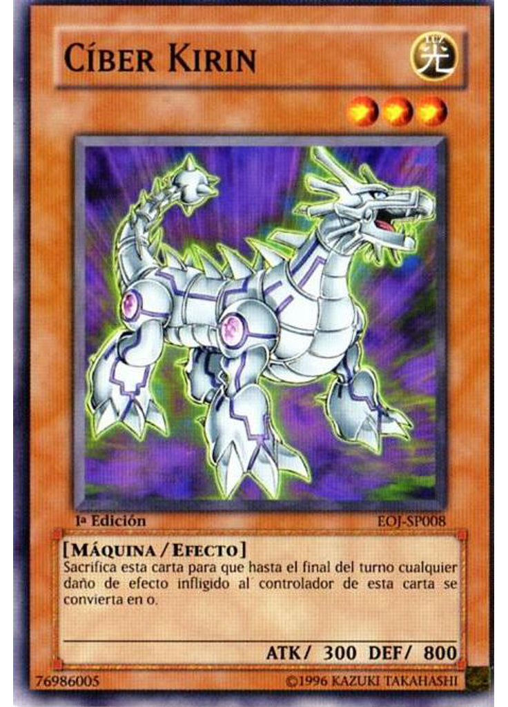 Cíber Kirin