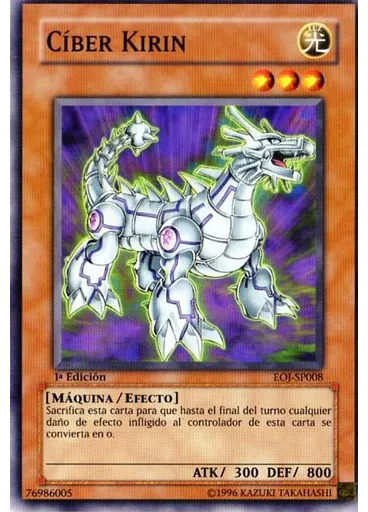 Cíber Kirin