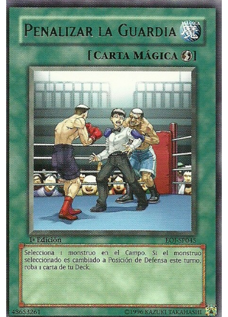 Penalizar la Guardia