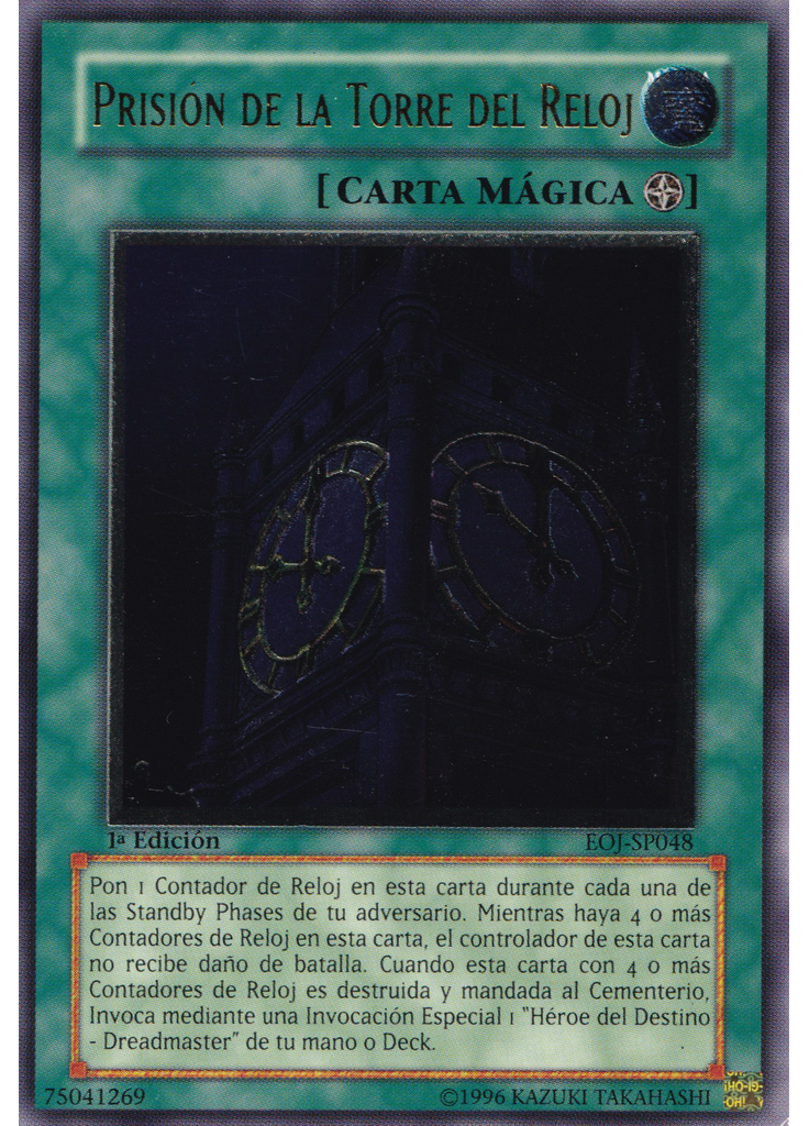 Prisión de la Torre del Reloj (Ultimate Rare 1st Edition)