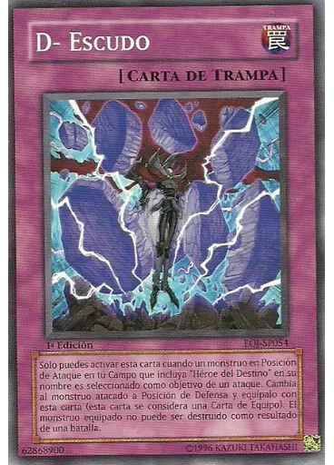 D- Escudo