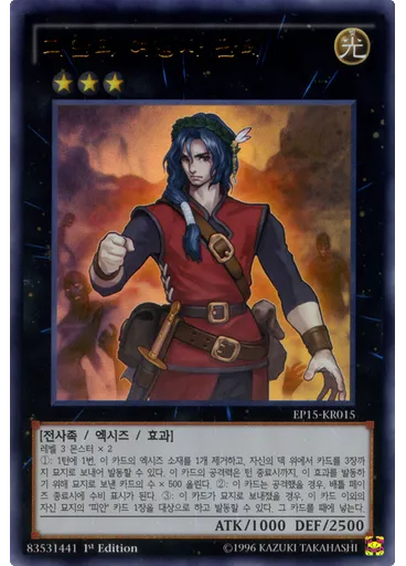 피안의 여행자 단테