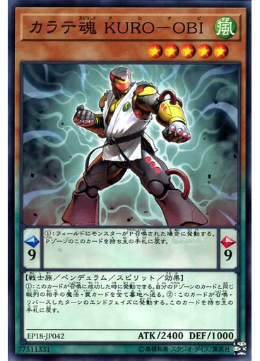 カラテ魂 ＫＵＲＯ－ＯＢＩ — Extra Pack 2018