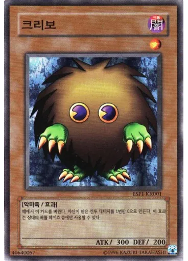크리보