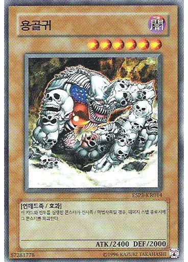 용골귀