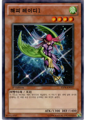 해피 레이디1