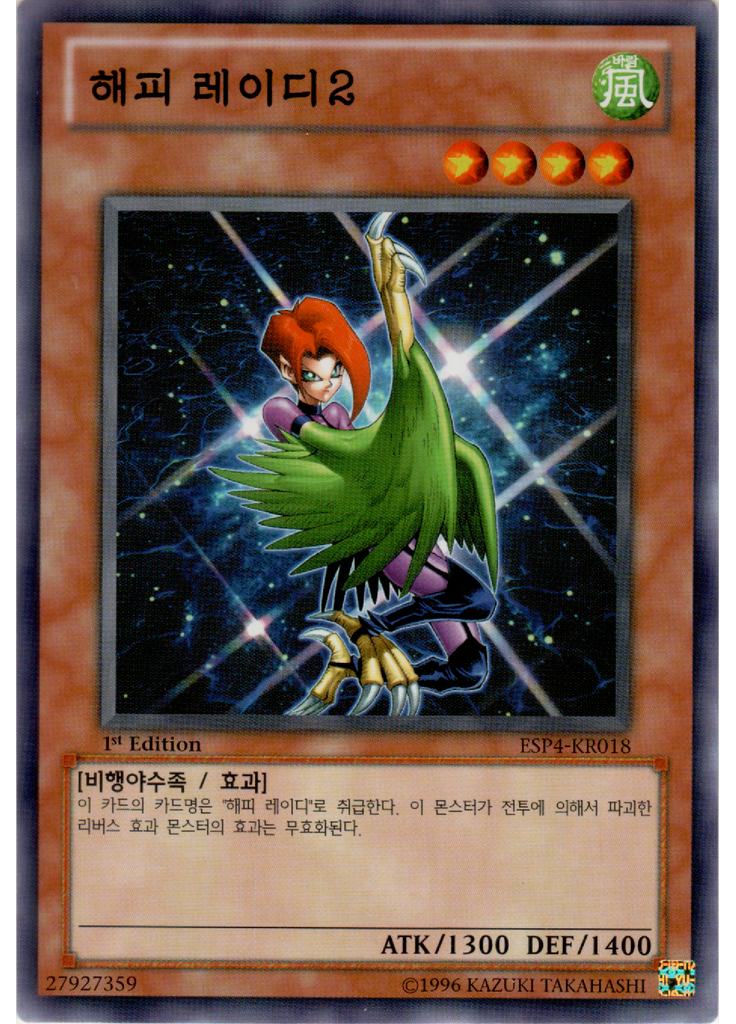 해피 레이디2