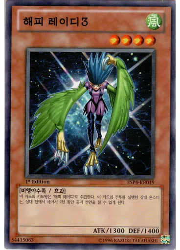 해피 레이디3