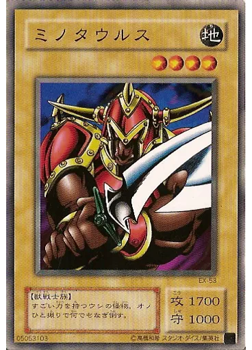 デビル・ドラゴン