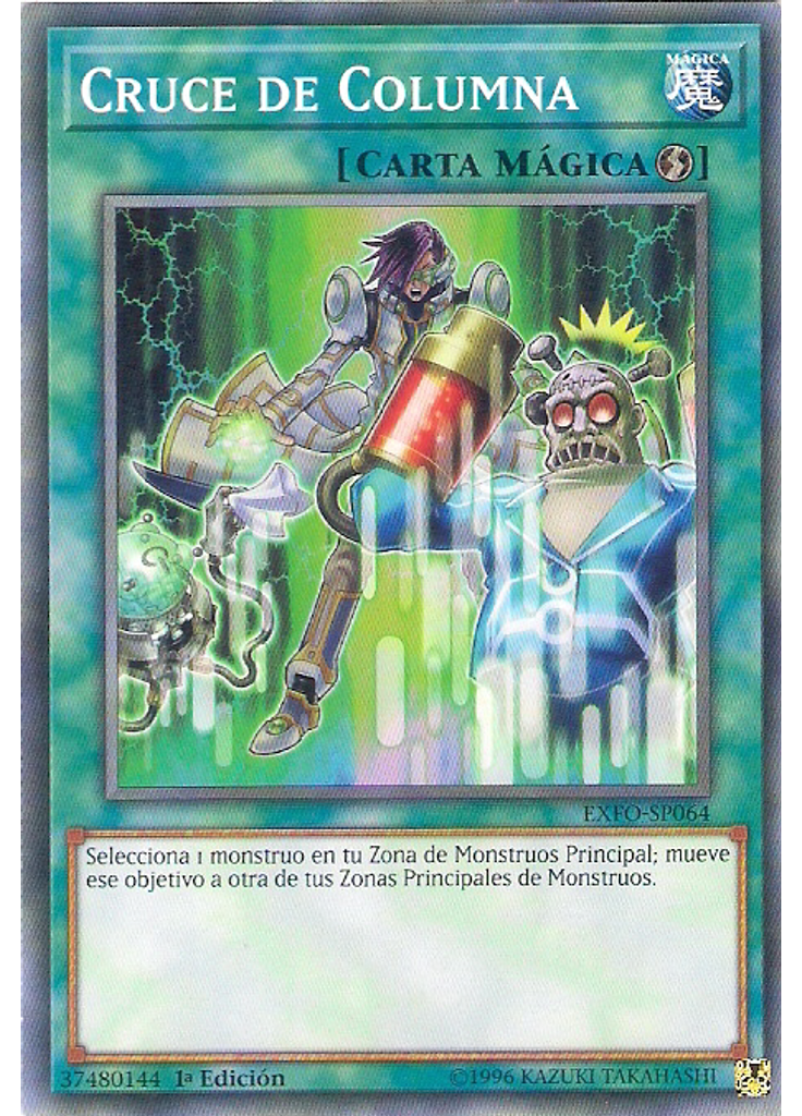 Cruce de Columna