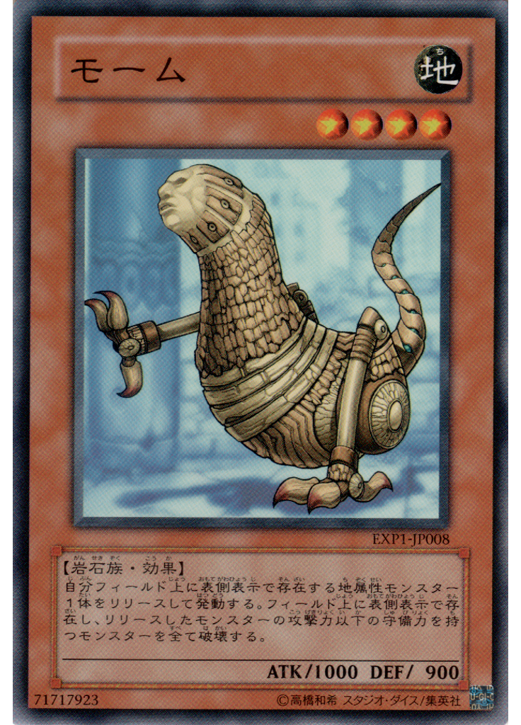 モーム
