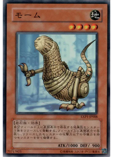 モーム